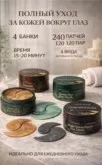 Фото превью товара - #2