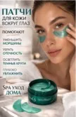 Фото превью товара - #3