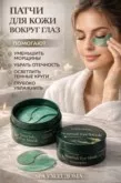 Фото превью товара - #5