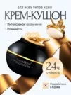 Фото превью товара - #2