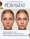 Фото превью товара - #1