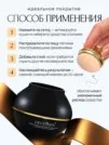 Фото превью товара - #7