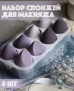Фото превью товара - #6