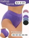 Фото превью товара - #2