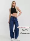 Фото превью товара - #2
