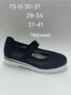 Фото превью товара - #9