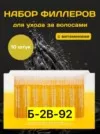 Фото превью товара - #0