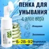 Фото превью товара - #1