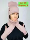 Фото превью товара - #4
