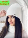 Фото превью товара - #0
