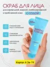 Фото превью товара - #2