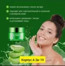 Фото превью товара - #1