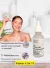 Фото превью товара - #1