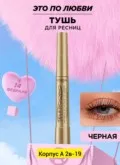 Фото превью товара - #0
