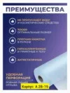 Фото превью товара - #3