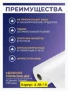 Фото превью товара - #0