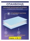Фото превью товара - #2