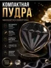 Фото превью товара - #0