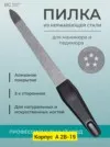 Фото превью товара - #1
