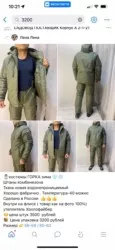 Фото превью товара - #1