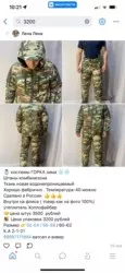 Фото превью товара - #0