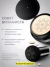 Фото превью товара - #2