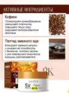 Фото превью товара - #0