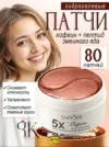 Фото превью товара - #1