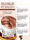 Фото превью товара - #2