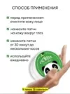 Фото превью товара - #2
