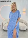 Фото превью товара - #1