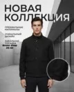 Фото превью товара - #1