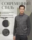 Фото превью товара - #1