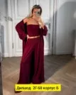Фото превью товара - #5