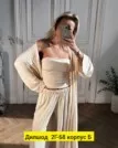 Фото превью товара - #2