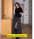 Фото превью товара - #0