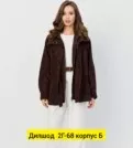Фото превью товара - #1