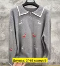 Фото превью товара - #0