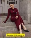 Фото превью товара - #0