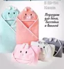 Фото превью товара - #3