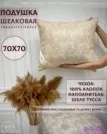 Фото превью товара - #2