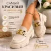 Фото превью товара - #3