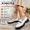 Фото превью товара - #0
