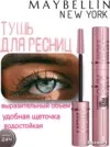 Фото превью товара - #2