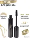 Фото превью товара - #2