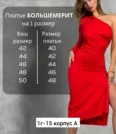 Фото превью товара - #2