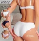 Фото превью товара - #2