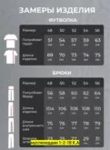 Фото превью товара - #1