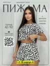 Фото превью товара - #5
