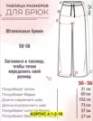 Фото превью товара - #0